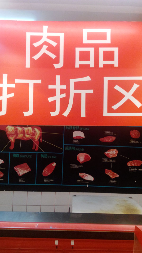 牛肉3.jpg