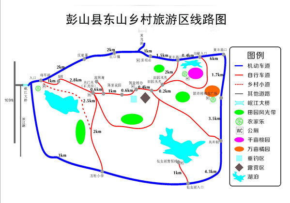 四川彭山县推出三条自驾游和山地自行车旅游环线