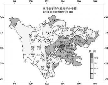 　图上显示的是2013年的气温相比以往多年气温的变化，盆地大部偏高1℃以上，川西高原大部、攀西地区东部和盆地北部偏高0.5～0.9℃，攀西地区西部和甘孜州东部偏高0.1～0.4℃。眉山全省最热的地方。（四川省气候中心供图）