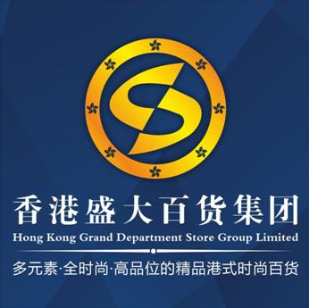 盛大百货成功签约品牌商家共建仁寿城市之心